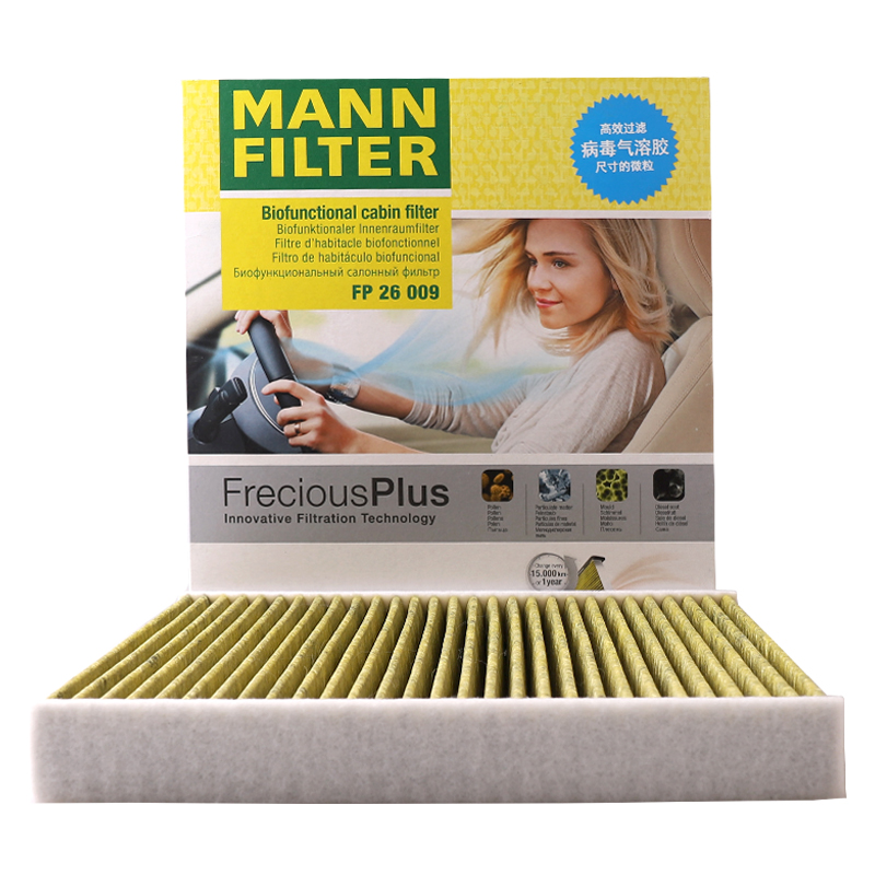 德国曼牌多效酚空调滤FP26009