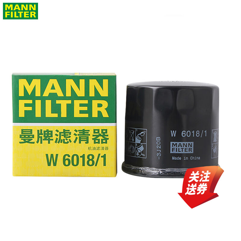马自达CX5昂克赛拉CX-30阿特兹CX4机滤机油滤芯格清器曼牌W6018/1