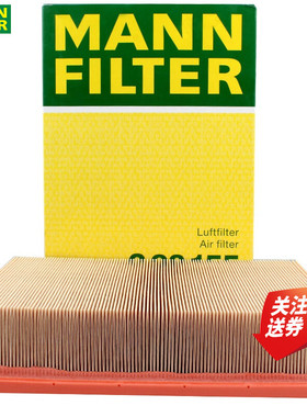 06-15款路虎神行者2 2.2TD柴油3.2L空滤空气滤芯格清器曼牌C28155