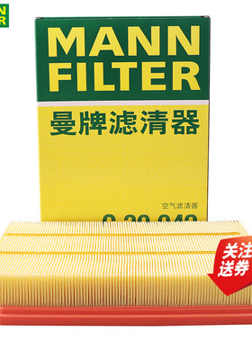 适配吉利嘉际豪越嘉际L豪越L空滤空气滤芯格曼牌滤清器C30042