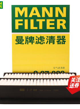 奇瑞瑞虎7瑞虎8瑞虎5X捷途X70 X90大圣空滤空气滤芯格曼牌C27089