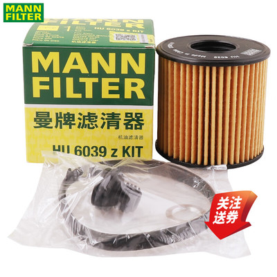 曼牌机油滤芯现代起亚HU6039ZKIT
