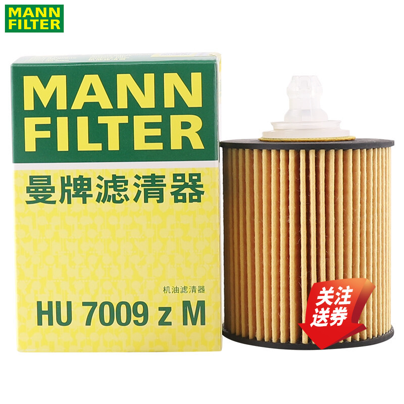 曼牌机油滤清器HU7009ZM适配丰田