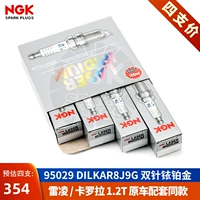 Ngk -свечья заглушка Dual -needle, Platinum 95029 Dilkar8j9g с Fengdian Carolla 1.2t Rola Original Factory