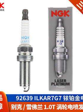 NGK火花塞ILKAR7G7配别克英朗1.0T阅朗科沃兹雪佛兰科鲁泽LJI/LIW