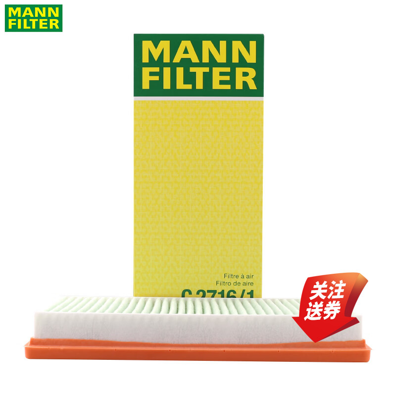 曼牌空气滤清器C2716/1SMART451
