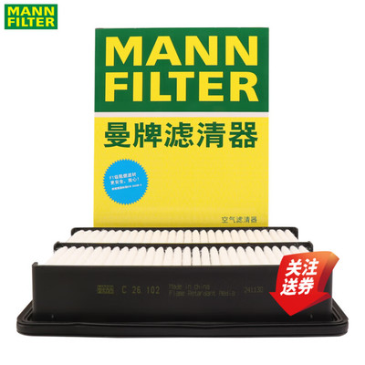 曼牌空气滤清器C26102适配马自达