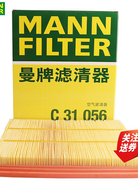 比亚迪宋DM宋PRO宋MAX秦PRO混动空滤空气滤芯格曼牌滤清器C31056
