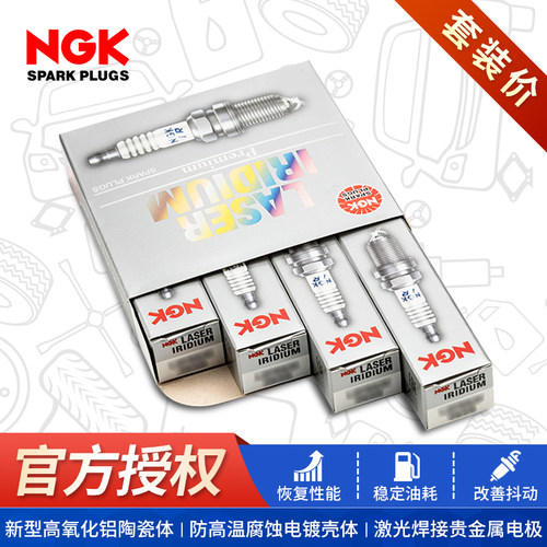 【NGK火花塞授权店】欧尚车系