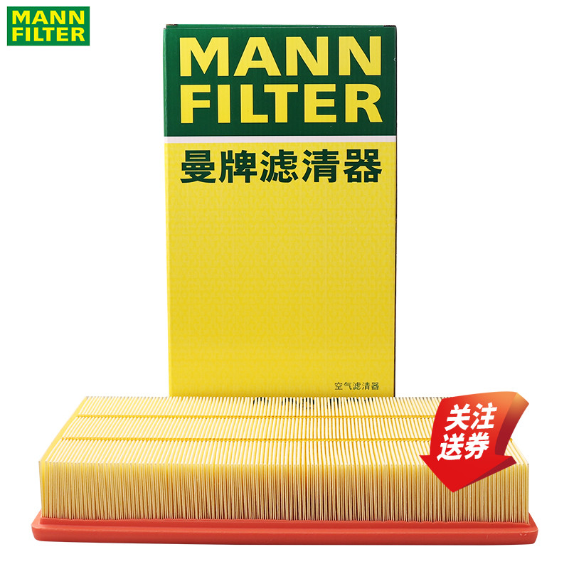 曼牌空气滤清器C36023适配传祺