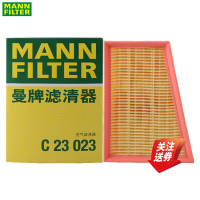 曼牌空气滤清器C23023适配通用