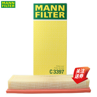奔驰S级S500L G63 GLE GL450 GLS ML空滤空气滤芯格清曼牌C3397*2