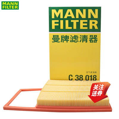 曼牌空气滤清器C38018适配比亚迪
