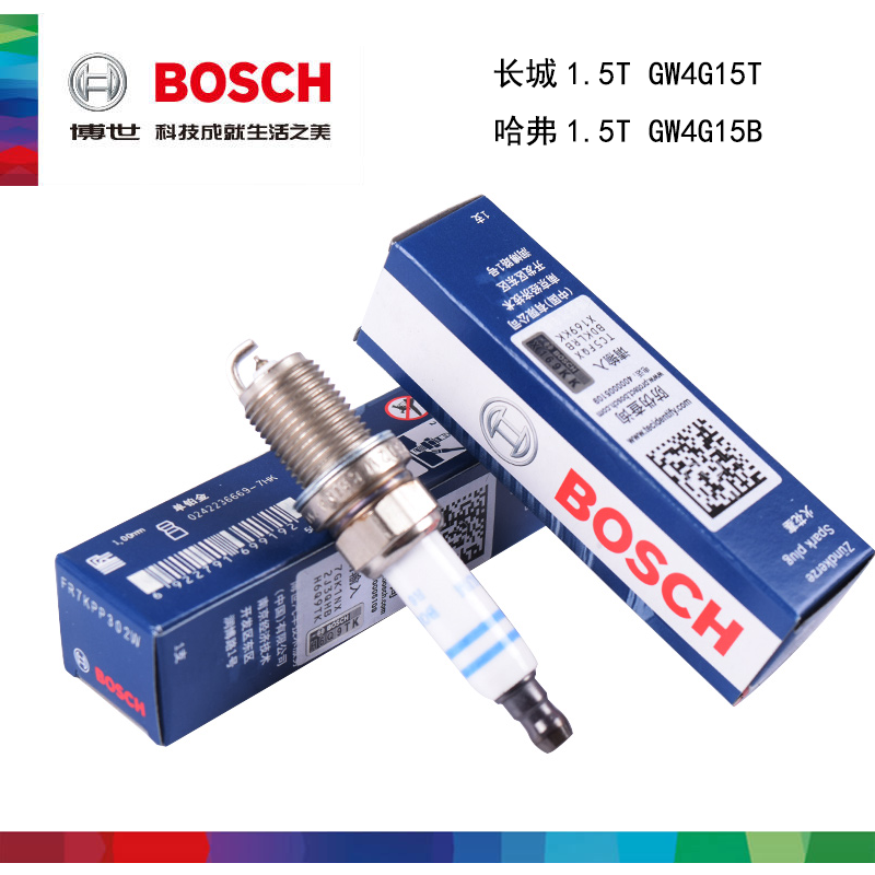 适用于：长城哈弗 GW4G15B发动机