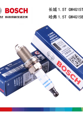 博世火花塞铂金FR7DPP30T哈弗H6 1.5T H2 H2S M6 长城C50腾翼V80