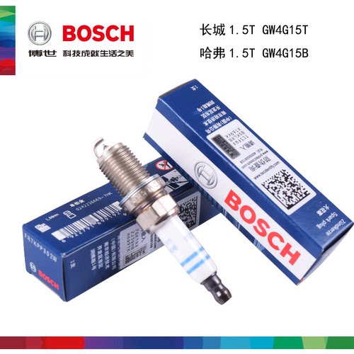 适用于：长城哈弗 GW4G15B发动机