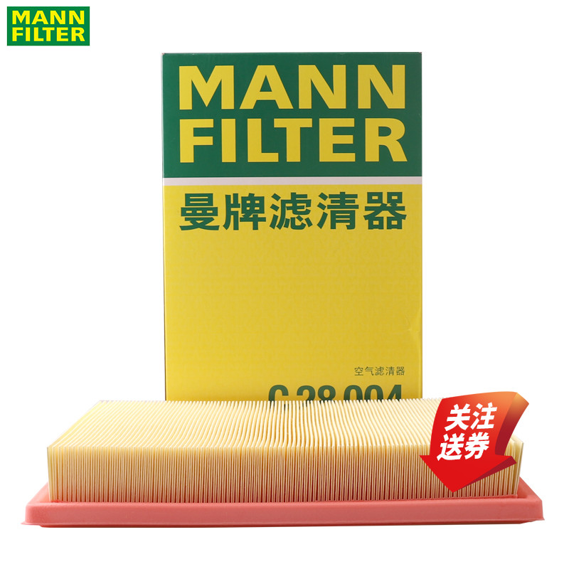曼牌空气滤清器C28004适配奔驰