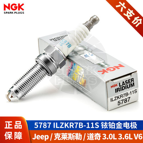 【NGK火花塞授权店】适配JEEP