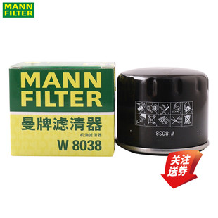 传祺GS4 GS5 GS3 GA3 GA5 GS8 GM6 M8机滤机油滤芯格清曼牌W8038