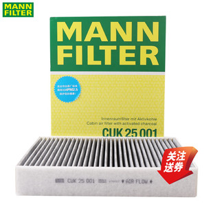 1系2系4系430i 328 M2空调滤芯格清器曼牌CUK25001 320 宝马3系GT