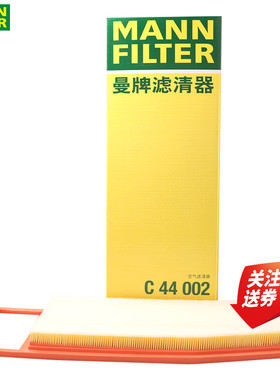 风神AX7奕炫MAX浩瀚启辰大V岚图梦想家空滤空气滤芯格曼牌C44002