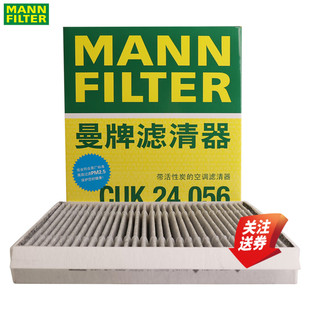 Smart精灵1号3号极氪007 X银河E8领克Z20空调滤芯格曼牌CUK24056