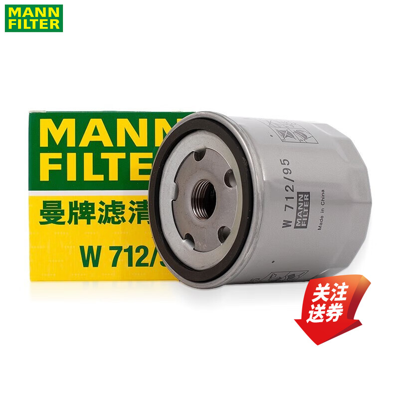 曼牌机油滤清器W712/95大众EA211