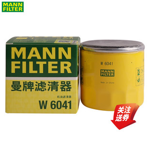 马自达3昂克赛拉CX CX5机滤机油滤芯格清器曼牌W6041 30阿特兹CX4