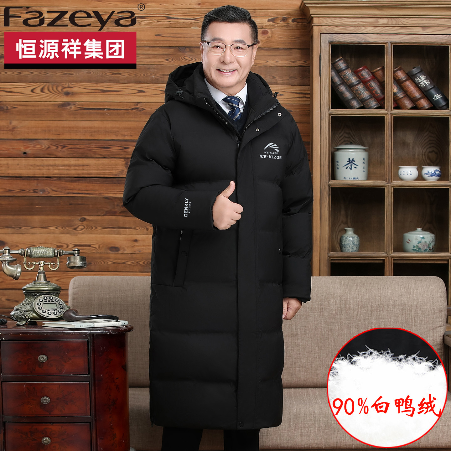 爸爸长款白鸭绒羽绒服保暖厚外套