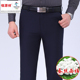 商务休闲抗皱免烫垂感 爸爸夏薄款 恒源祥集团FAZEYA中老年男士 西裤