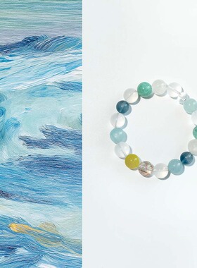 潮汐天然海蓝宝白水晶转运手链