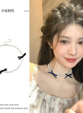 轻奢小众甜美丝绒蝴蝶结珍珠锁骨