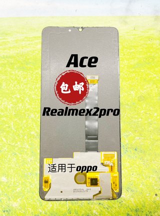 适用于oppo ace原装屏幕总成 realme x2pro原装屏幕 ACE原装屏幕