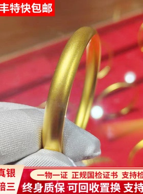 足金包银泥鳅背手镯黄金女不掉色