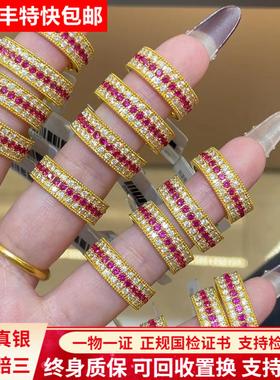 金包银戒指女红绿宝石三排钻指环