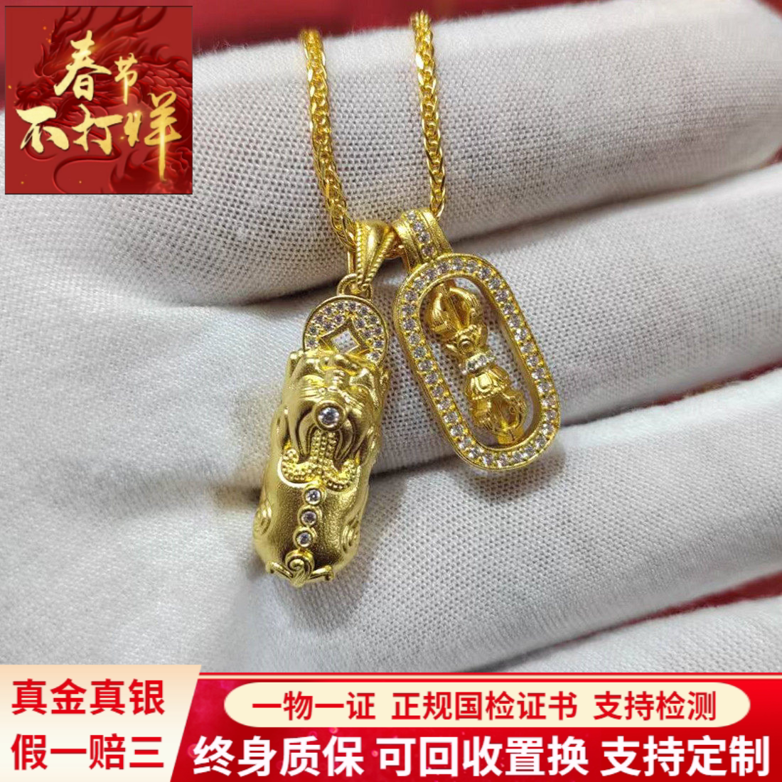 古法金包银项链女貔貅金刚杵吊坠男降魔杵毛衣链锁骨链送女友礼物