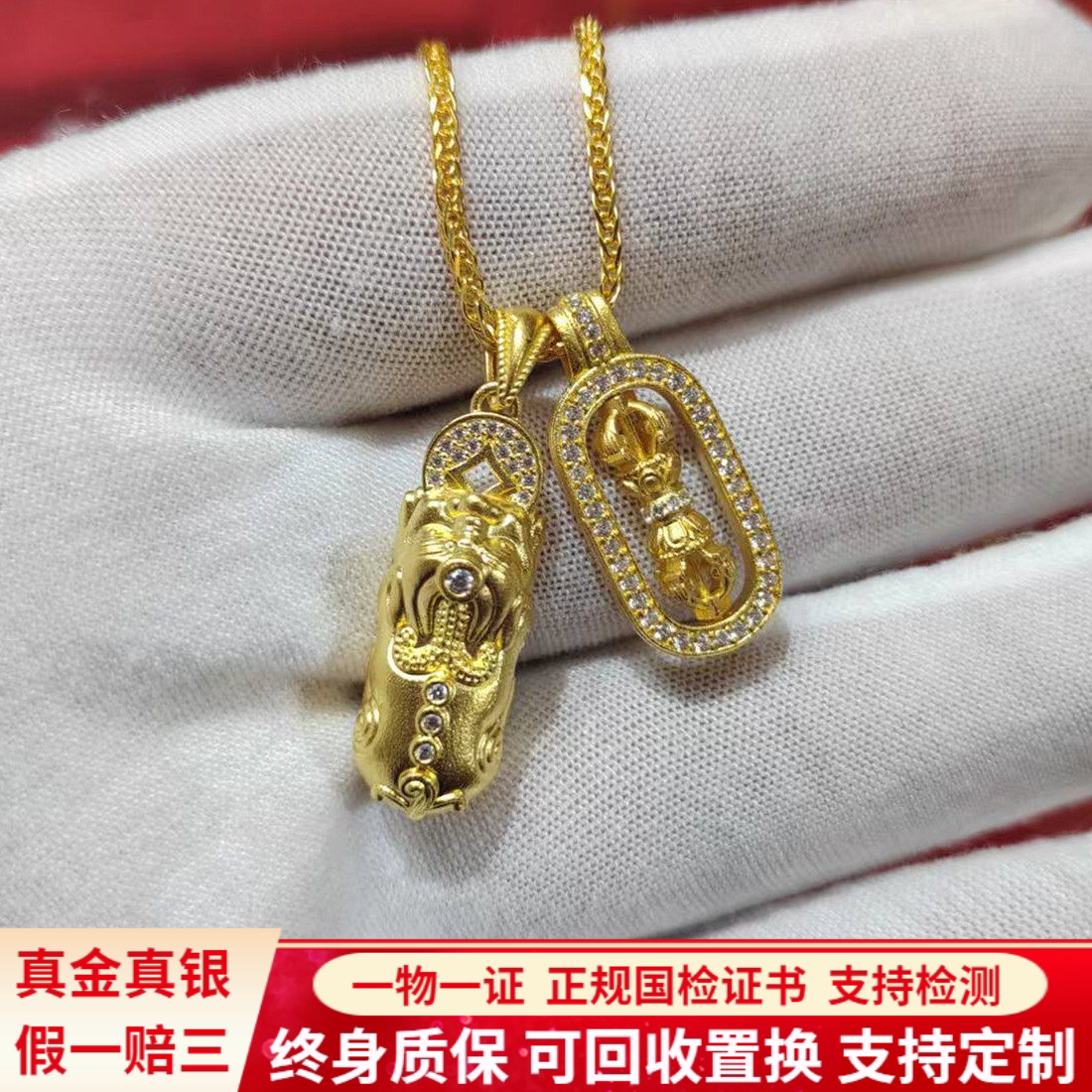 古法金包银项链女貔貅金刚杵吊坠男降魔杵毛衣链锁骨链送女友礼物