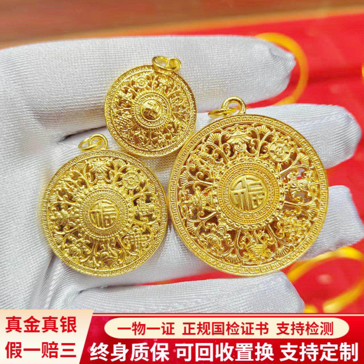 金包银项链女古法福字镂空八宝罗盘吊坠男情侣时来运转礼物送女友