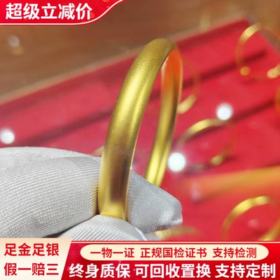 足金包银泥鳅背手镯黄金女不掉色