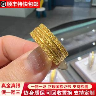 古法金包银戒指女腰缠万贯镂空钱币暴富花丝指环情人节礼物送女友