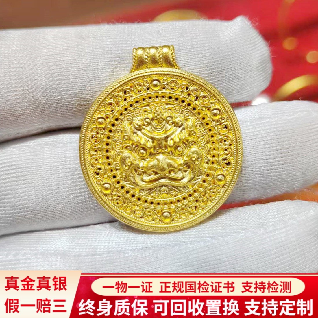 金包银项链女古法独角兽貔貅八宝罗盘镂空吊坠男毛衣链礼物送女友