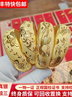 金包银手镯女龙凤镯结婚三金五金