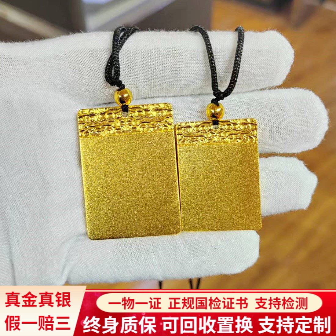 金包银项链女古法磨砂祥云无事牌吊坠男平安小方牌挂坠礼物送女友