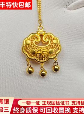 金包银项链女平安锁吊坠长命锁