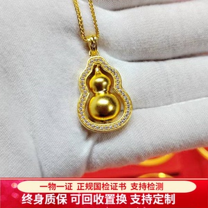 金包银项链女镶钻可旋转葫芦吊坠