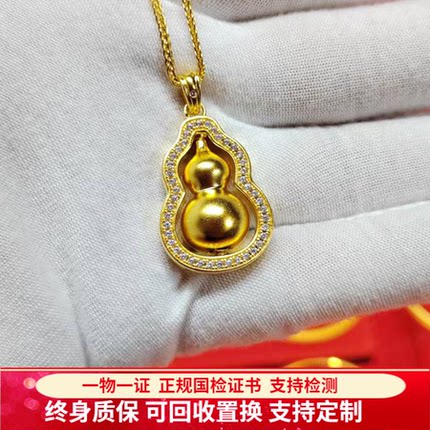 金包银项链女镶钻可旋转葫芦吊坠男点钻福禄挂坠转运珠礼物送女友
