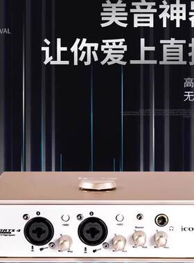 新款外置声卡唱歌主播设备专用业