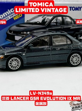 TLV 1/64 LV-N349a/LV-N349b 三菱 LANCER GSR EVOLUTION IX MR