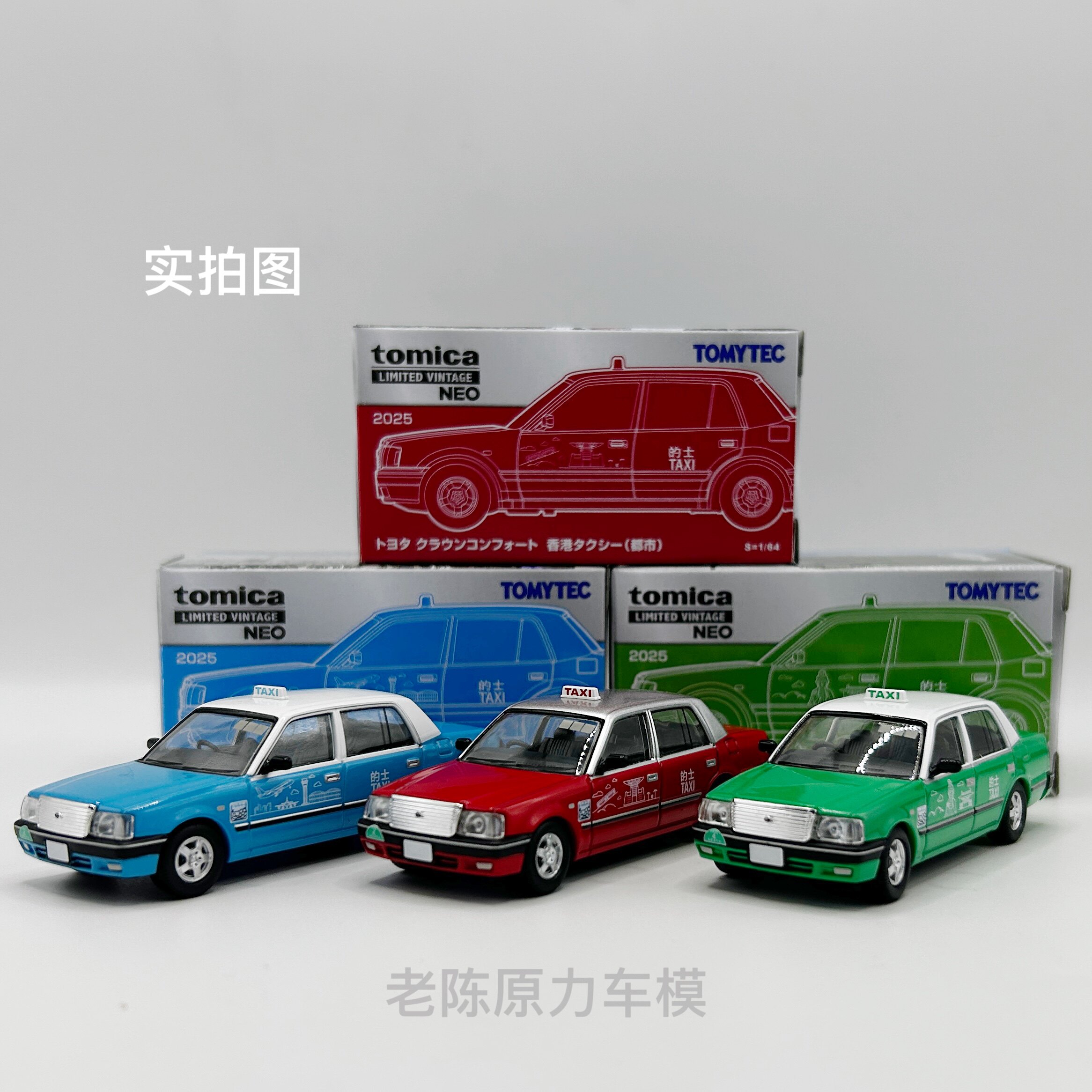TLV164合金汽车模型