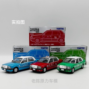 TLV 1:64 香港限定 香港 丰田皇冠出租车 合金汽车模型